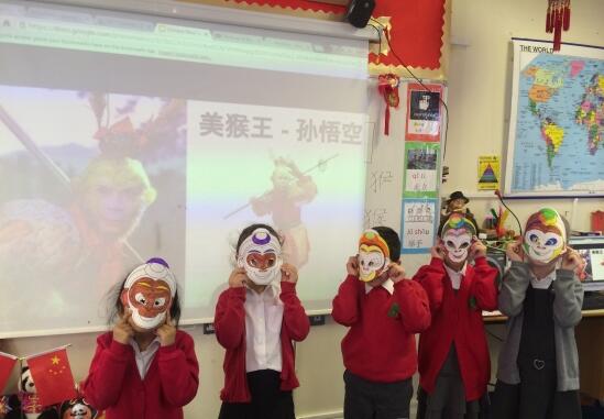 罗宾汉小学孔子课堂学生扮“猴王”迎新年