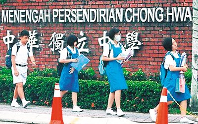 图为马来西亚华文独立中学新生开学。来源：《南洋商报》档案照