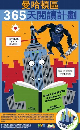 中文版“纽约365天阅读计划”
