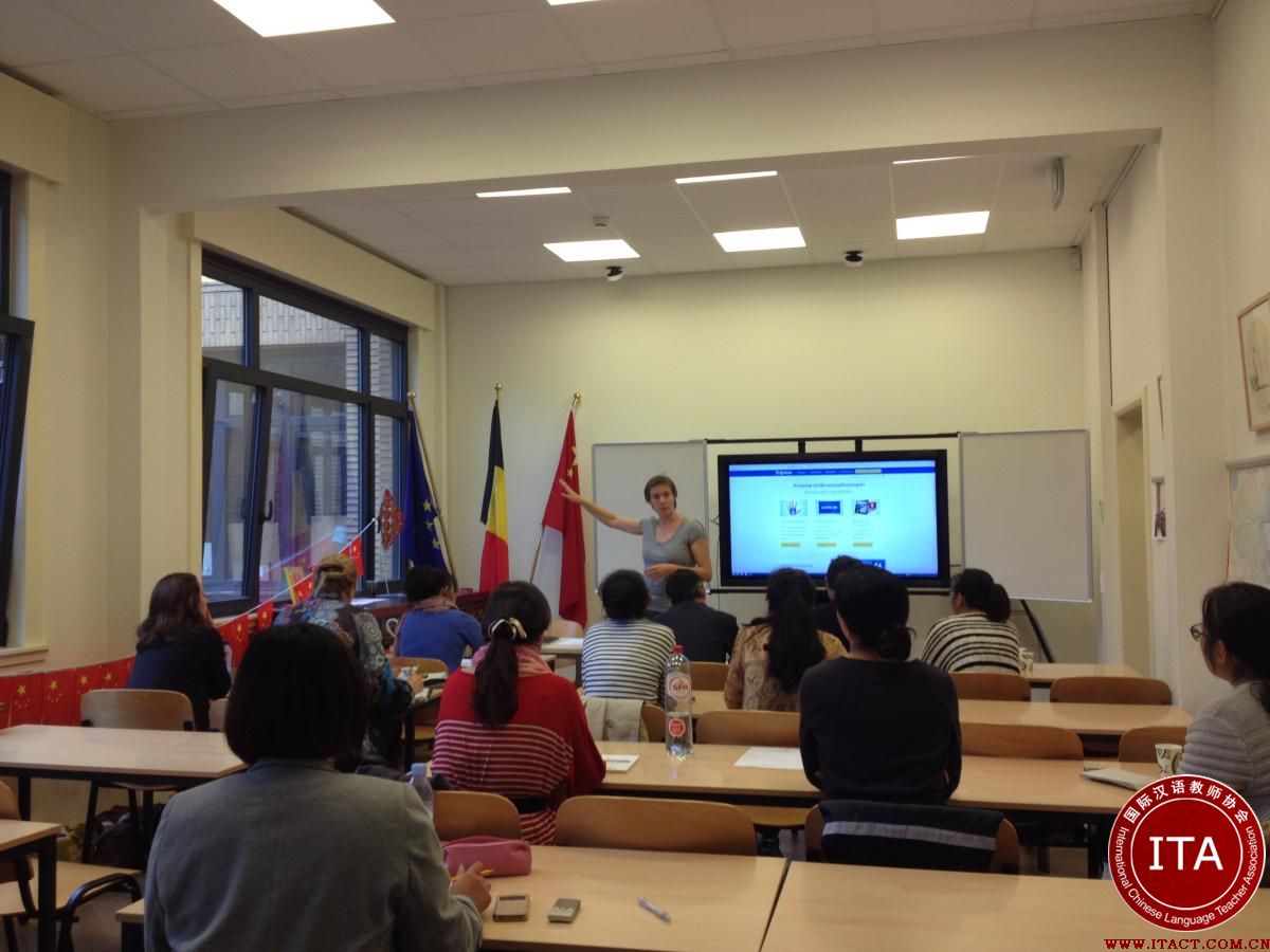 比利时法语区汉语教师培训班开班
