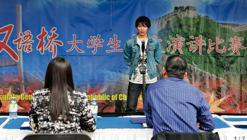 日裔参加者松村碧(面向镜头者)称学汉语目的，是想说服不喜欢他日本人身份的华裔女友父母。(来源：星岛日报)