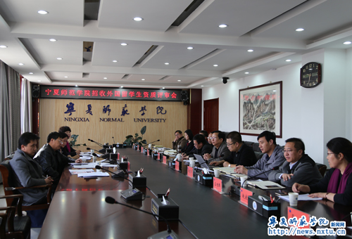 宁夏师范学院获批留学生招生资质 将迎汉语进修生 