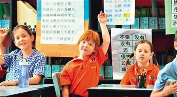 澳大利亚缺乏汉语人才 学者呼吁加强教育合作 