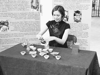 俄罗斯莫斯科国立语言大学孔子学院举办的活动上，优秀毕业生在表演茶艺。记者