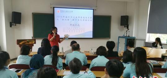     2016年海外华文教师普通话正音及“新汉语”教学法培训班开班现场(刘家宇 摄)　　中新网天津5月12日电 (记者 刘家宇)2016年海外华文教师普通话正音及“新汉语”教学法培训班，12日在天津国际汉语学院开班。来自印度尼西亚的20名华文教师在天津开始为期10日的汉语研修，力破“口语”教学难点。   　　华文教师团领队、印度尼西亚培民学校华文部督学吴丽娟介绍，她所在学校已有15年历史，现有4000多名学生，华文是该校学生的必修课，每个班级一周的华文课程达到13节。她说，目前多数学生具备读、听、写能力，但掌握熟练的“口语”对他们来说有些难。  　　与吴丽娟有相同感受的还有印尼小学教师代表陈晓勤。已从事华文教育9年的她感慨：“没有语言环境，学生们真的很难开口。”  　　针对华文教师普遍反应的“口语难”教学困惑，本次培训班将陆续开设实用的“新汉语”教学法课程，涵盖普通话正音、国际汉语教学法等内容。  　　据天津国际汉语学院院长赵红弢介绍，任务型、实践型的“新汉语”教学模式，以学生需求为导向，追求课堂高效实用、生动有趣。  　　在开班首日的观摩课上，天津国际汉语学院教师带领苏格兰、韩国、缅甸等国家学生学习了“如何在中国预订酒店”。  　　您打算几号退房？10号的标准间订满了，大床房行吗？学生们在几次跟读练习后，便分组进行“订房”情景剧展示，口语练习在“游戏”中进行，现场氛围十分活跃。  　　观摩后，印尼中学教师代表徐凤表示，这种寓教于乐的教学方式让她眼前一亮，她希望自己的学生今后也会因教学方式的改变而爱上口语。  　　据了解，此次培训班由中国华文基金会主办，天津市人民政府侨务办公室承办，天津国际汉语学院协办。(完)