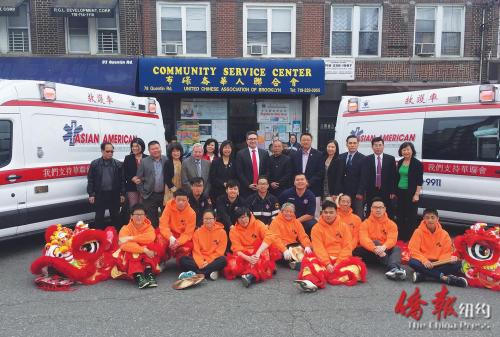 布鲁克林华人联合会为“先锋救护车”公司亚裔专线举行了盛大的剪彩仪式，庆祝中文救护车服务走进布鲁克林。