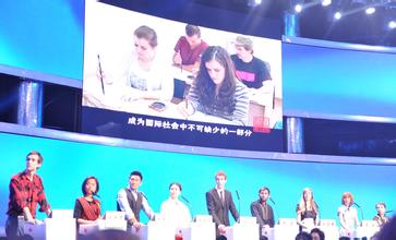 2016“同乐江苏”外国人汉语演讲比赛