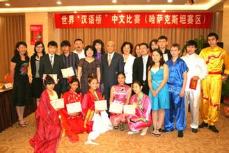 外国人秀汉语 哈萨克斯坦"学霸"8个月过汉语6级