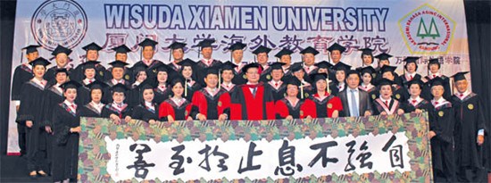 厦大海外教育学院郑通涛院长（中）等教授与全体毕业生合影。