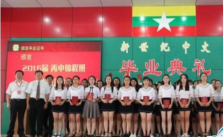 缅甸华校举行毕业典礼 冀学子做中缅友好金丝带