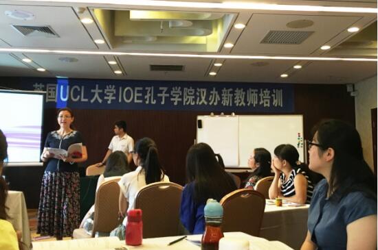 UCL教育学院孔子学院 2016年汉语教师及志愿者岗前培训在北京大学举办