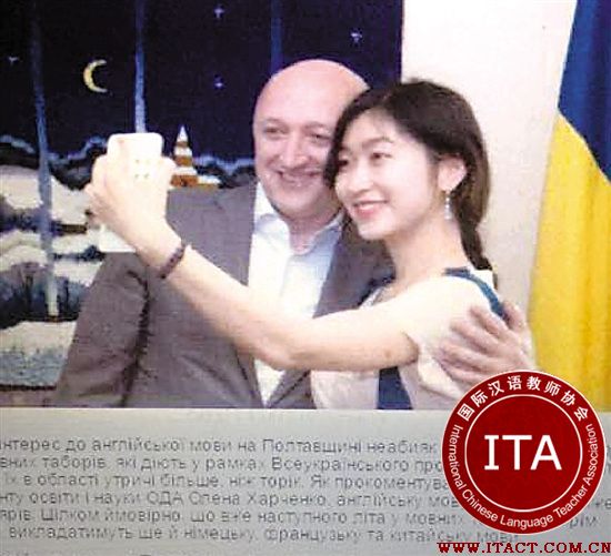 波尔塔瓦当地的网站刊登了州长和刘紫璇玩自拍的照片。