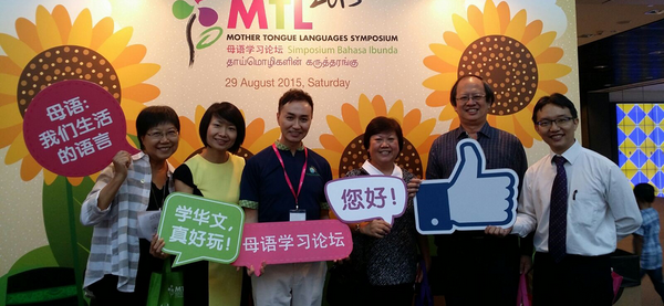 新加坡三名华文教师获颁“杰出学前母语教师奖”