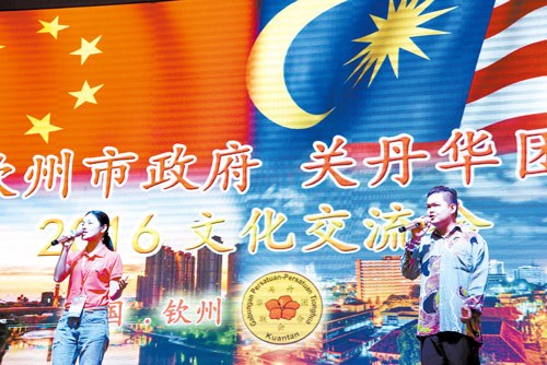 马来西亚华人演唱华文歌曲