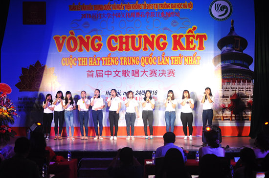 越南大学生演唱中文歌曲《朋友》