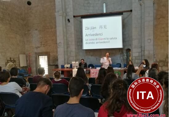 罗马大学孔子学院下设孔子课堂参加欧盟多语言日活动