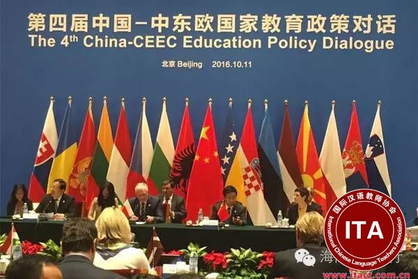 央视网消息：记者从11日在北京召开的中国-中东欧教育政策对话会上获悉，斯洛文尼亚和捷克将于12日正式与我国签订相互承认学历学位的协议。也就是说，与我国互认学位、学历和文凭的欧盟成员国将增至21个。  　　据介绍，与斯洛文尼亚、捷克学历学位互认的协议将在签署之后正式开始实施。此前，我国已与德国、法国、意大利、波兰等19个欧盟成员国签订了相互承认学位、学历和文凭的协议。  　　欧盟成员国是我国学生学者出国留学主要目的地之一。截至2015年底，我国在欧盟国家留学人员总数为303451人，占出国留学人员总数24%，比2014年增长了7.5%。近年来，欧盟来华留学人员规模也不断扩大。2015年全年，欧盟成员国来华留学人员总数为45125人，与2014年基本持平，占2015年全年来华留学生总数的11.3%。  　　此外，近年来汉语教学工作也在欧盟成员国积极开展。目前，欧洲28个成员国已设立了131所孔子学院和251个孔子课堂。2015年汉语班的注册学员超过25万人。在中国，中国高校已全部开齐欧盟24种官方语言课程。截至2015年底， 中欧双方在华合作举办本科以上层次的办学机构和项目近400个。 