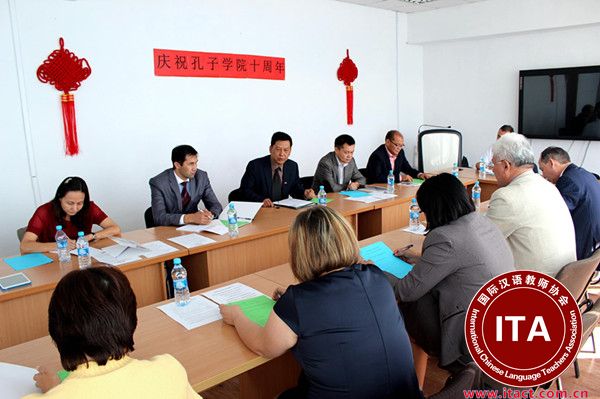 哈萨克斯坦召开阿拉木图汉语教学负责人座谈会