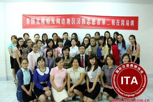 泰国北榄府(小学，初中，高中公立学校)招8名汉语教师