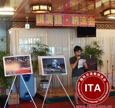 中国驻日本新潟总领馆举办“讲汉语”活动 