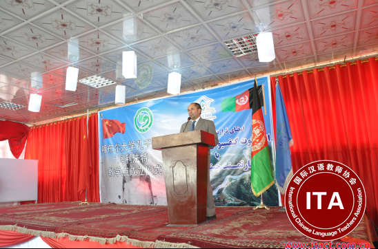 阿富汗喀布尔大学孔院马里法特学校中文教学点成立