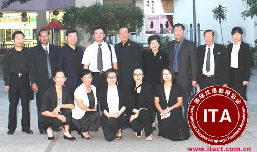 中国侨网吉林省侨办参访团与进德学校领导、侨办教师合影。（《泰国世界日报》）