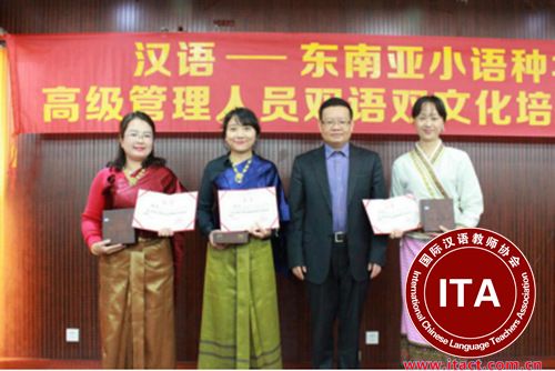 中国侨网曾毅平向学员颁发结业证书