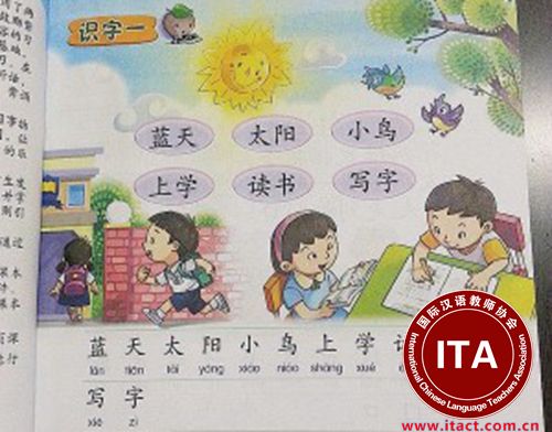 中国侨网华文课本增加“识字”、“深广课文”和汉语拼音等。(马来西亚《光华日报》）