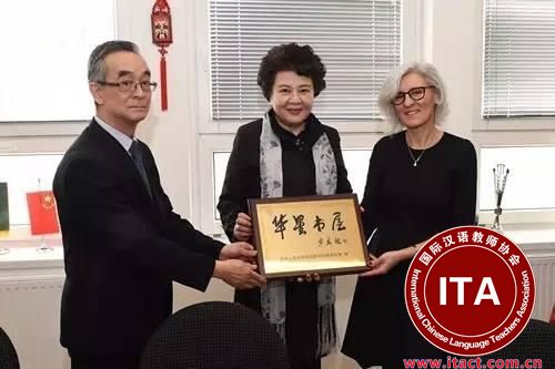 中国侨网裘援平向匈中双语学校授牌“华星书屋”。