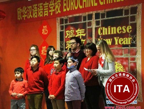 中国侨网来自葡萄牙、立陶宛以及西班牙等国的欧华学校学生表演小合唱《我爱你，中国》。新华网记者潘革平摄