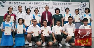 中国侨网曾小平等与13位获取金奖的学生合照 （马来西亚《光华日报》）