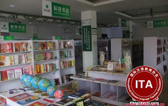 中国侨网位于雅加达椰风大道的新知华文书局，于2015年12月20日开业，营业面积680平方米，是目前全印尼规模最大的中文书店。　林永传　摄