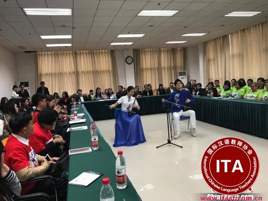 图为2017年“华文教育·华文教师证书”培训班开班式上的表演环节。　钟旖 摄