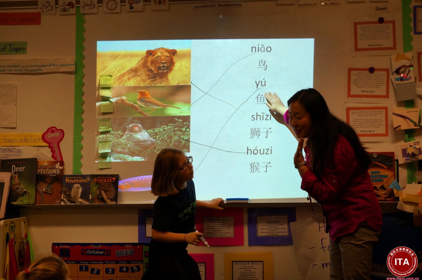 ITA国际汉语教师协会教你如何做一名合格的汉语教师