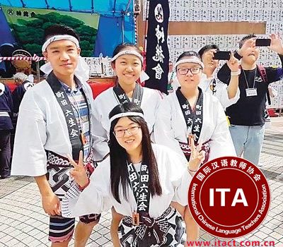 中国侨网日本为庆祝丰收，每年9月会举办祭祀活动。学校鼓励留学生前来参加活动。图为许宁（前排一）和留学生在活动现场合影。