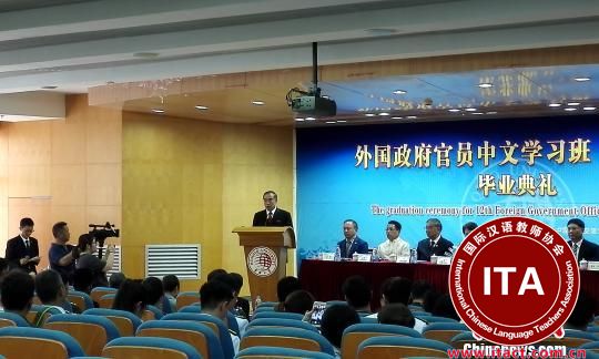 中国侨网华侨大学第12届外国政府官员中文学习班，30日举行毕业典礼。　杨伏山　摄