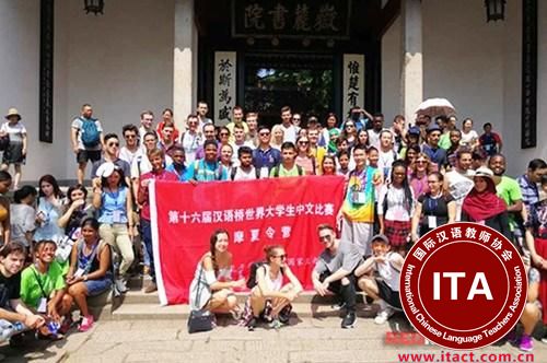 中国侨网第十六届“汉语桥”世界大学生中文比赛观摩夏令营在湖南大学开营。