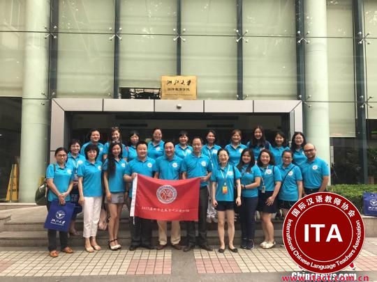 中国侨网8国20名华文教师在杭州开启了为期10天的海外华华文教师师资培训活动。　浙江省外侨办　摄