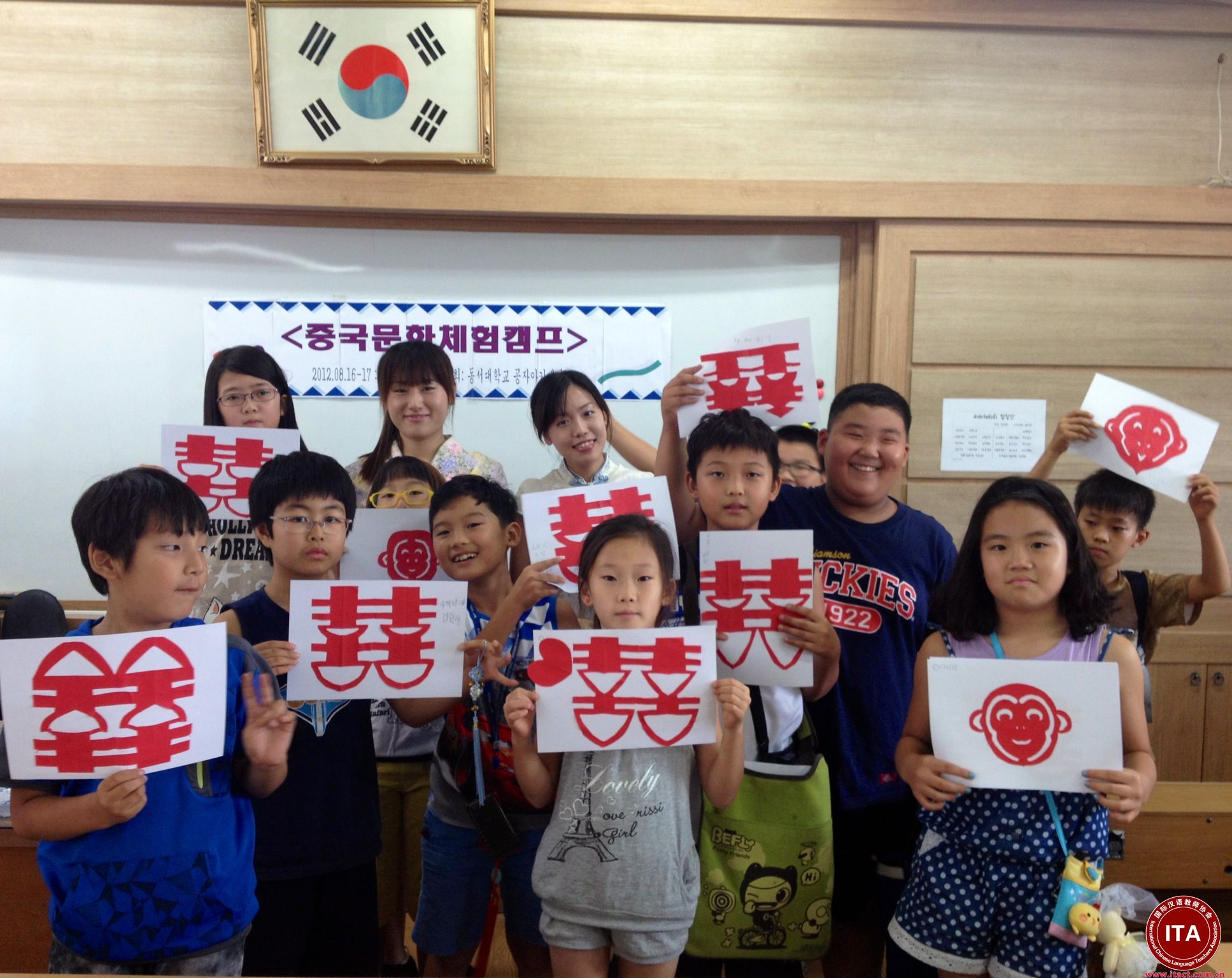 韩国首尔松坡国际汉语教师招聘