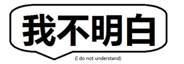 看完虐死老外的汉语水平考试，我都不会中文了！