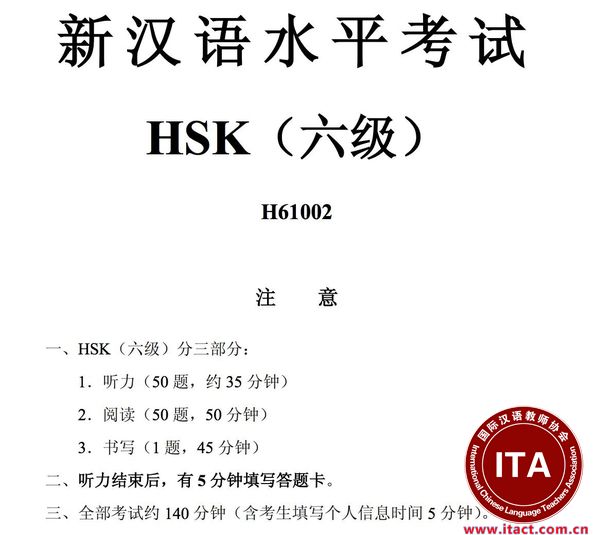 看完虐死老外的汉语水平考试，我都不会中文了！