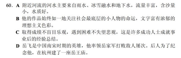 看完虐死老外的汉语水平考试，我都不会中文了！