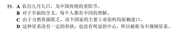 看完虐死老外的汉语水平考试，我都不会中文了！