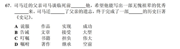 看完虐死老外的汉语水平考试，我都不会中文了！