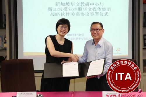 中国侨网新加坡报业控股华文媒体集团主管李慧玲（左）同新加坡华文教研中心院长符传丰博士签署战略伙伴关系协议。（新加坡《联合早报》）
