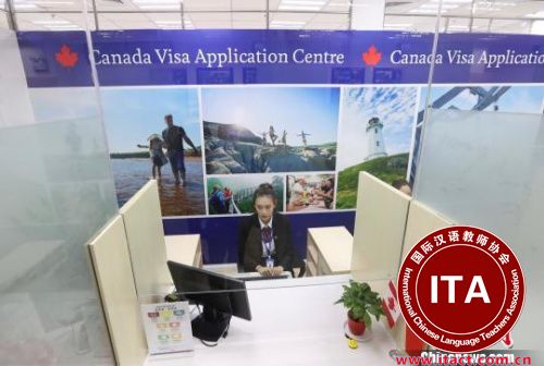 加拿大在中国南京增设的签证中心17日正式开业。　泱波 摄