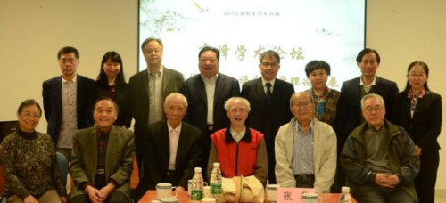 2017年4月19日吕必松先生(前排右三)在北语参加学术沙龙(图片来自汉语堂)
