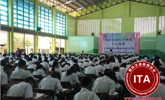 11月18日，泰国孔敬大学孔子学院迎来了2017年度第四次中小学生汉语考试（YCT），5012名中小学生同时参加此次考试，创下单次考生人数全泰第一。