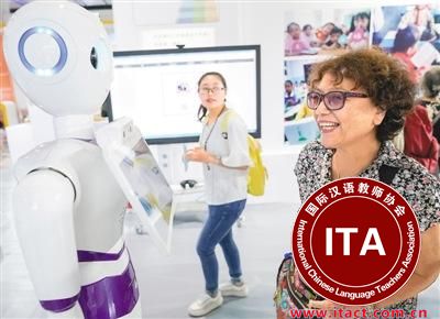中国侨网在首届中国北京国际语言文化博览会上，一名参观者与智能客服机器人交流。 新华社记者 沈伯韩摄