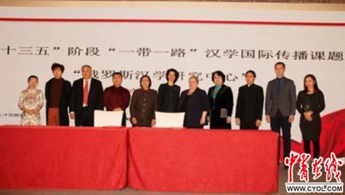 中国侨网签约代表合影（主办方供图）。